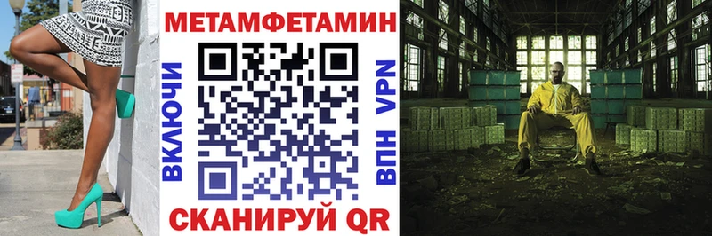 Amphetamine Premium  Рыбинск 