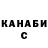 Cocaine FishScale Natali Burelaki