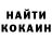 МЕТАМФЕТАМИН витя EKX 811