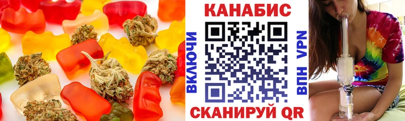 Cannafood конопля  ОМГ ОМГ сайт  Рыбинск 
