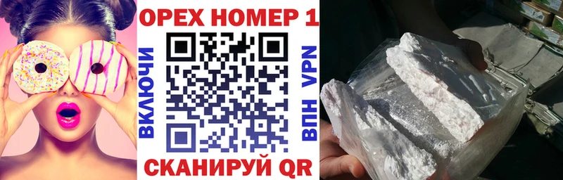 КОКАИН VHQ купить Рыбинск