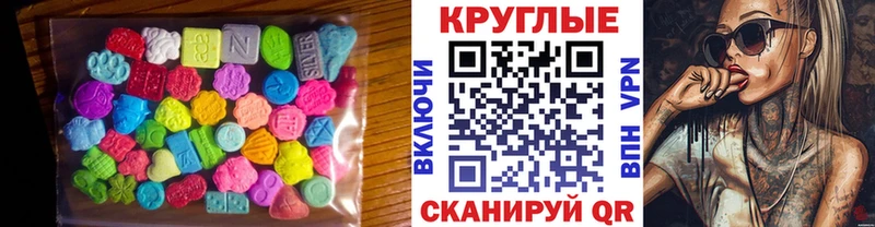 Ecstasy 99%  Рыбинск 
