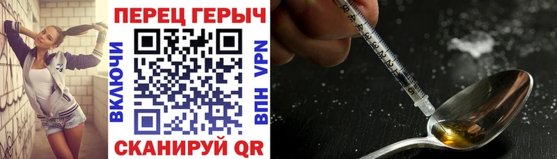 Героин Афган  ссылка на мегу ссылки  Рыбинск 