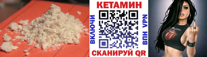Кетамин ketamine  Рыбинск 