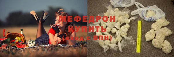 герыч Богородицк