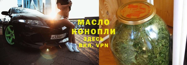 амфетамин Белокуриха