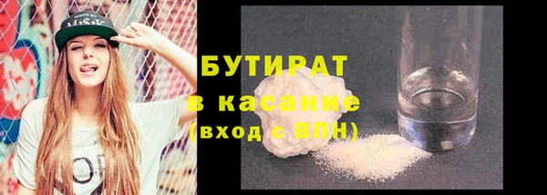 COCAINE Белоозёрский