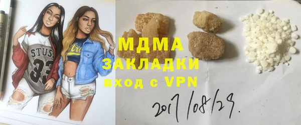 COCAINE Белоозёрский