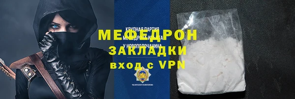 COCAINE Белоозёрский