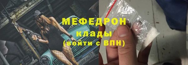 амфетамин Белокуриха