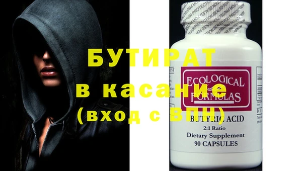 COCAINE Белоозёрский