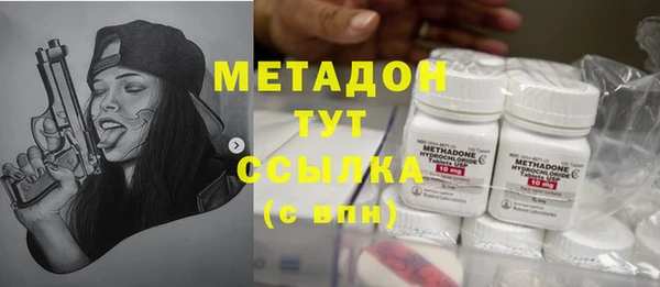 амфетамин Белокуриха
