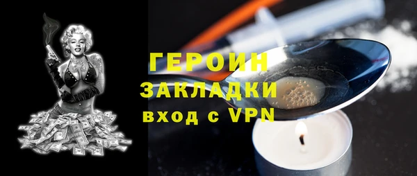 амфетамин Белокуриха