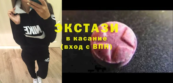 амфетамин Белокуриха