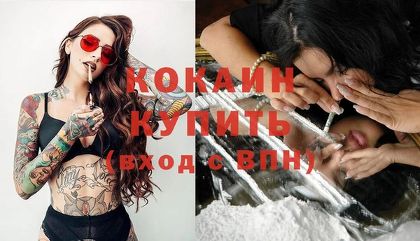 амфетамин Белокуриха