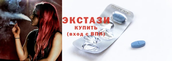 амфетамин Белокуриха