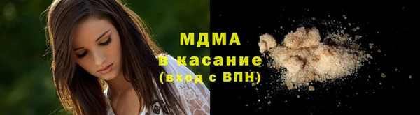 COCAINE Белоозёрский