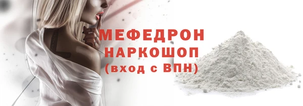 COCAINE Белоозёрский