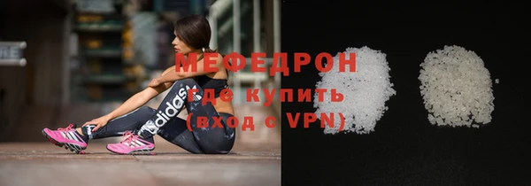 соль ск Беломорск