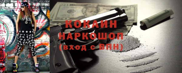 соль ск Беломорск
