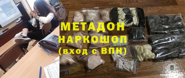 соль ск Беломорск