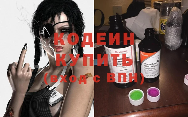 амфетамин Белокуриха