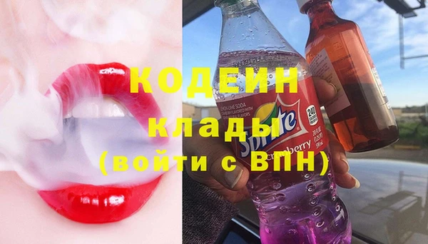 соль ск Беломорск