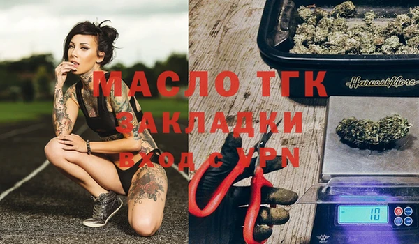амфетамин Белокуриха