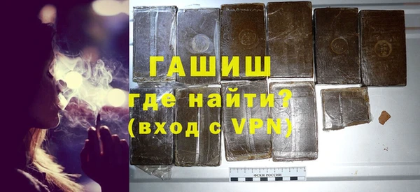 амфетамин Белокуриха