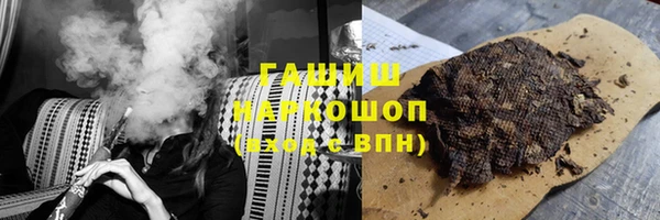 герыч Богородицк