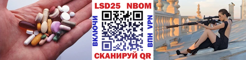 Лсд 25 экстази кислота  купить закладку  Рыбинск 