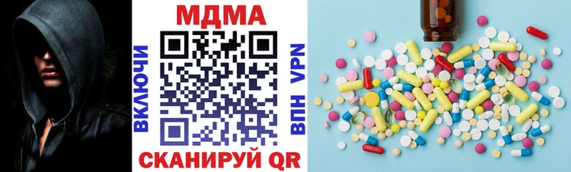 MDMA молли  купить  сайты  Рыбинск 