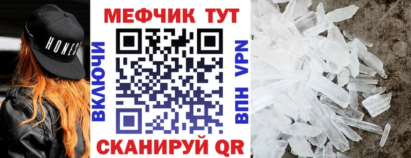 Меф кристаллы  omg зеркало  Рыбинск 