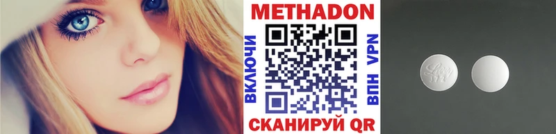 продажа наркотиков  Рыбинск  Метадон мёд 