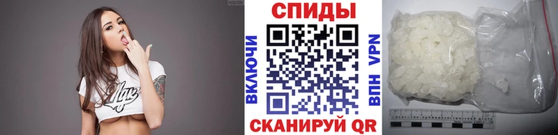 Первитин кристалл  Рыбинск 