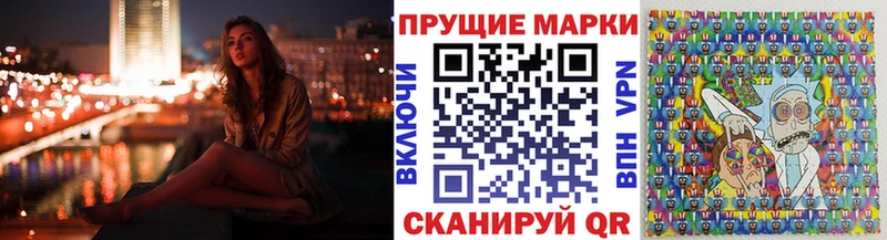 дарнет шоп Рыбинск blacksprut Марки 25I-NBOMe 1,8мг
