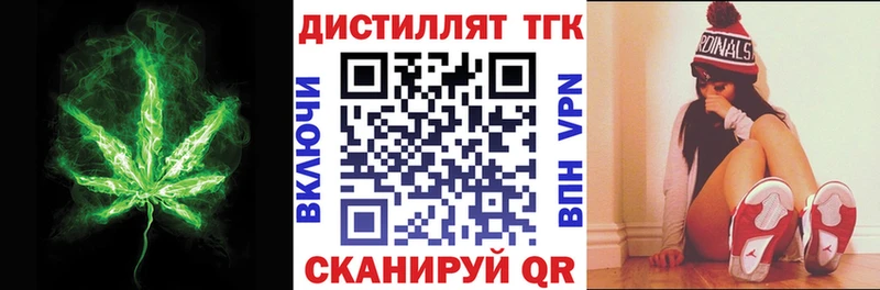 даркнет сайт ОМГ ОМГ рабочий сайт Дистиллят ТГК жижа Рыбинск