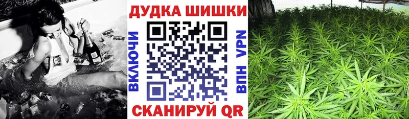 MEGA ссылка  Рыбинск  Бошки Шишки марихуана 